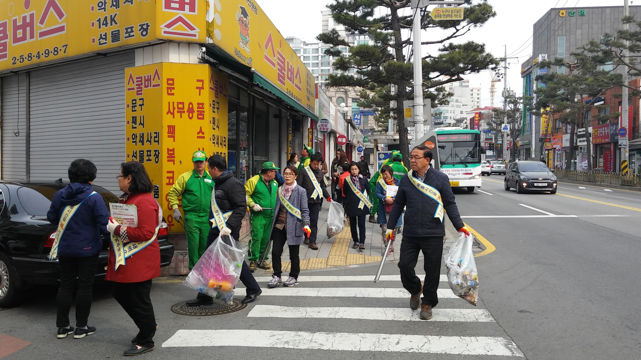 환경위생과